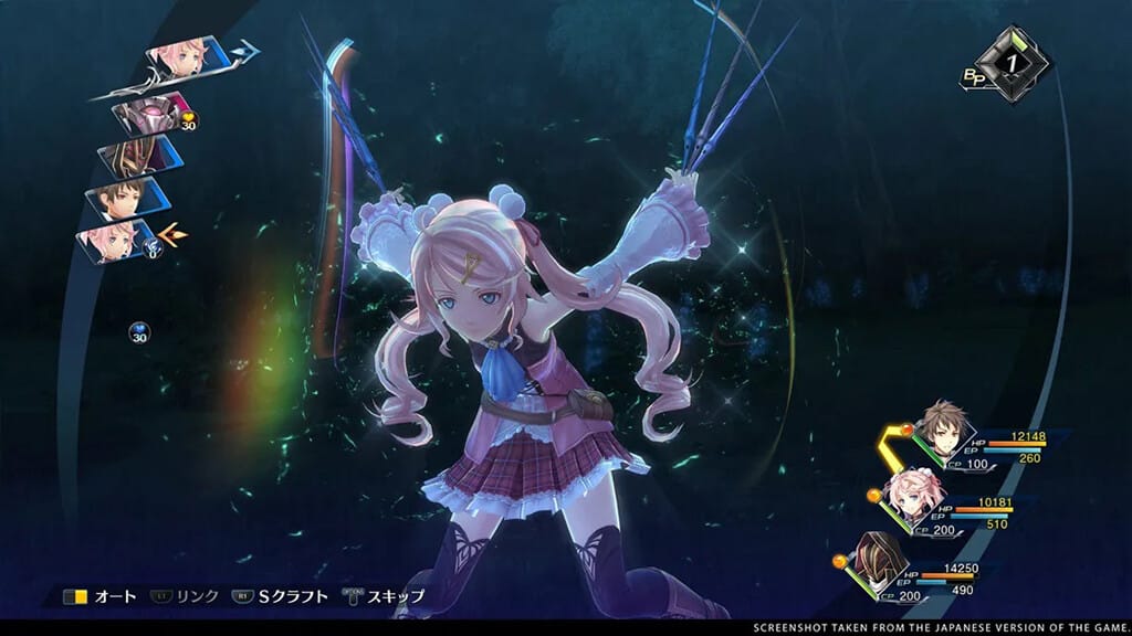 The Legend of Heroes Trails into Reverie baixar